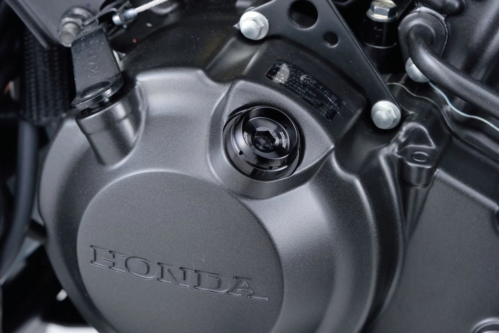 Daytona Oil Filler Cap